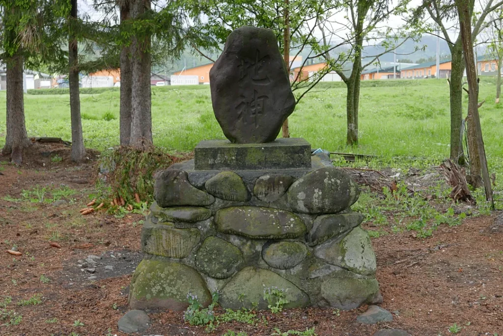 上興部神社 地神碑
