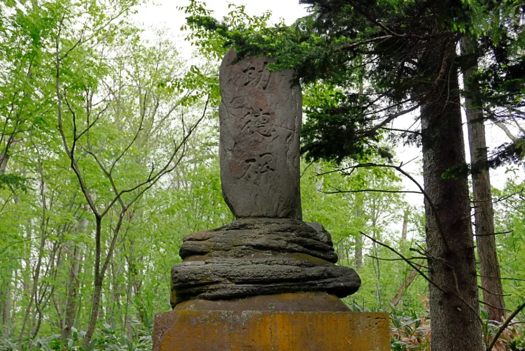 興部神社 功徳碑のアップ
