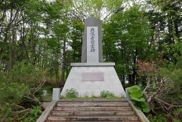 雄武神社 戦没者慰霊碑