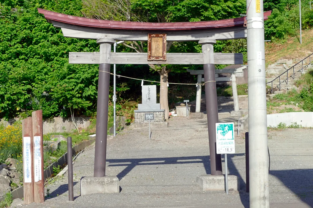 港町嚴島神社 一の鳥居