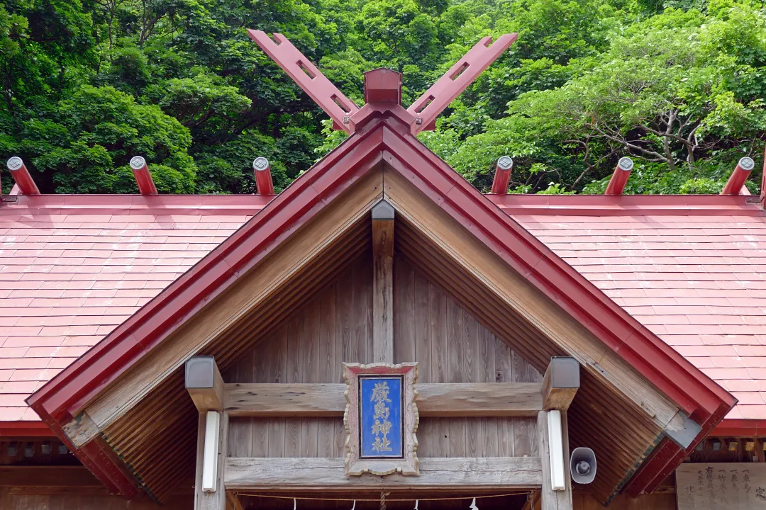 神恵内厳島神社 拝殿のひさし