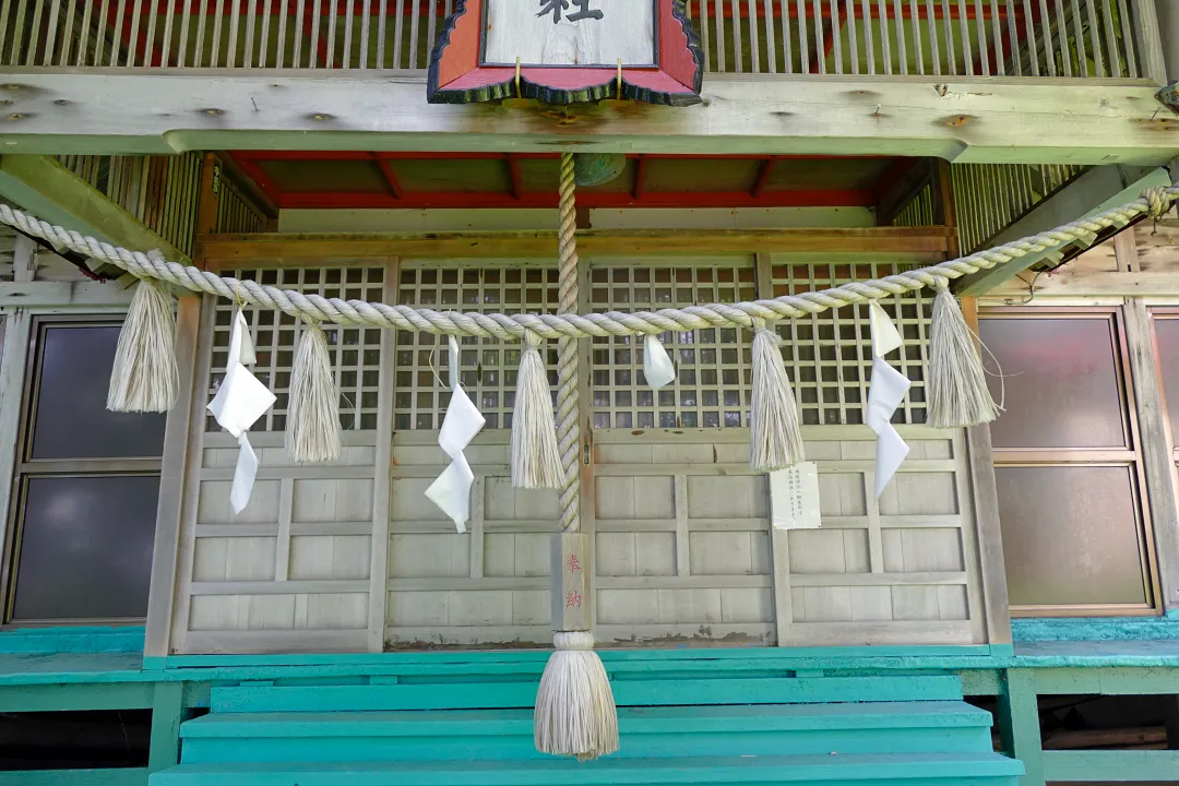 神威神社 社殿の前