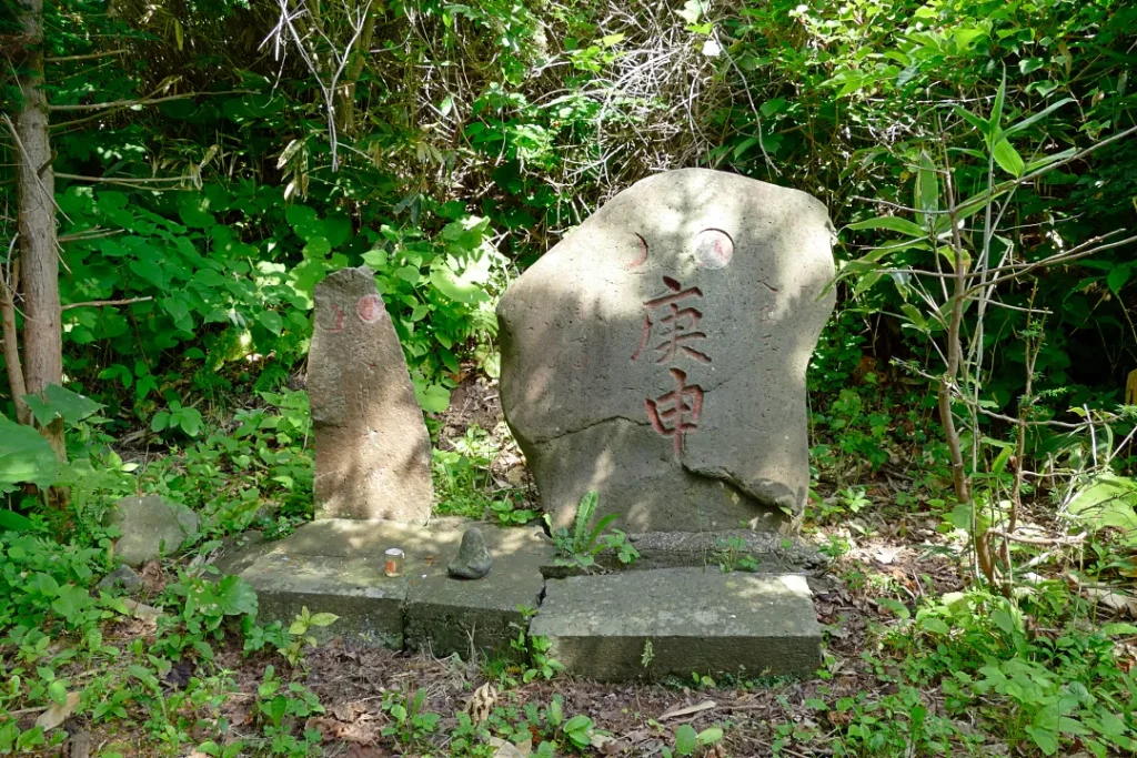 幌武意稲荷神社 庚申塚