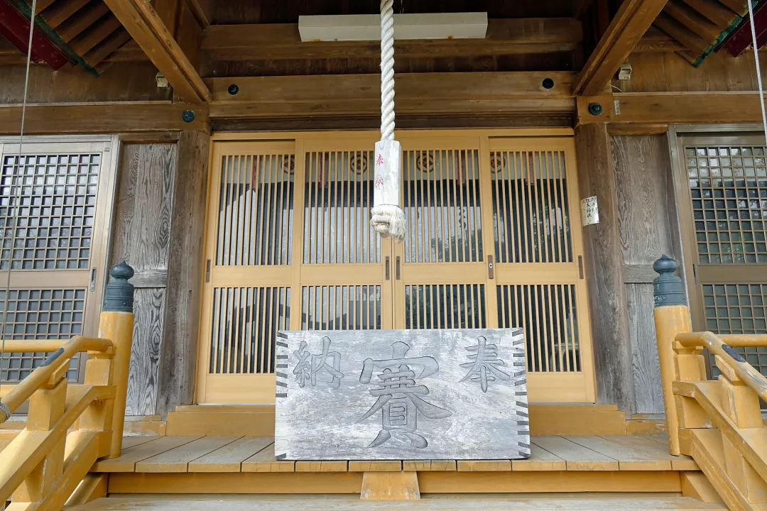 神恵内厳島神社 拝殿の前