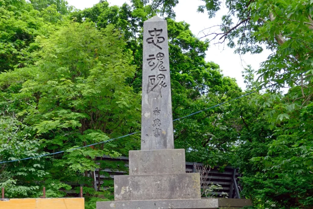 神恵内嚴島神社 忠魂碑のアップ