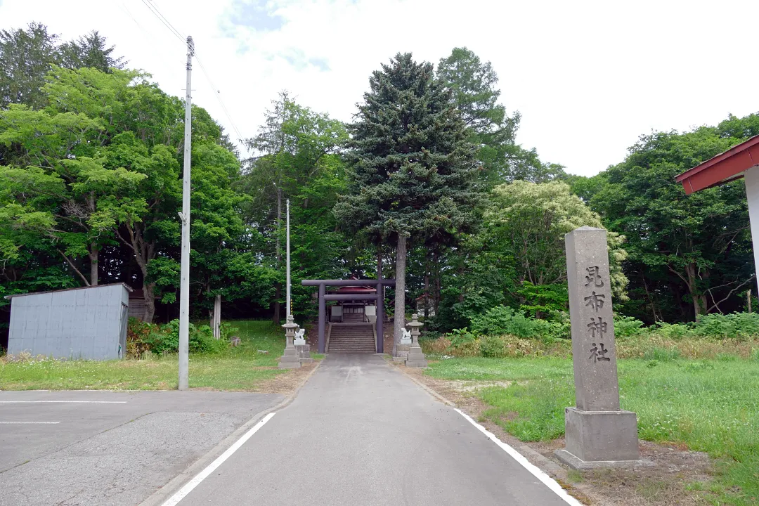 01_1240413 昆布神社 社号標