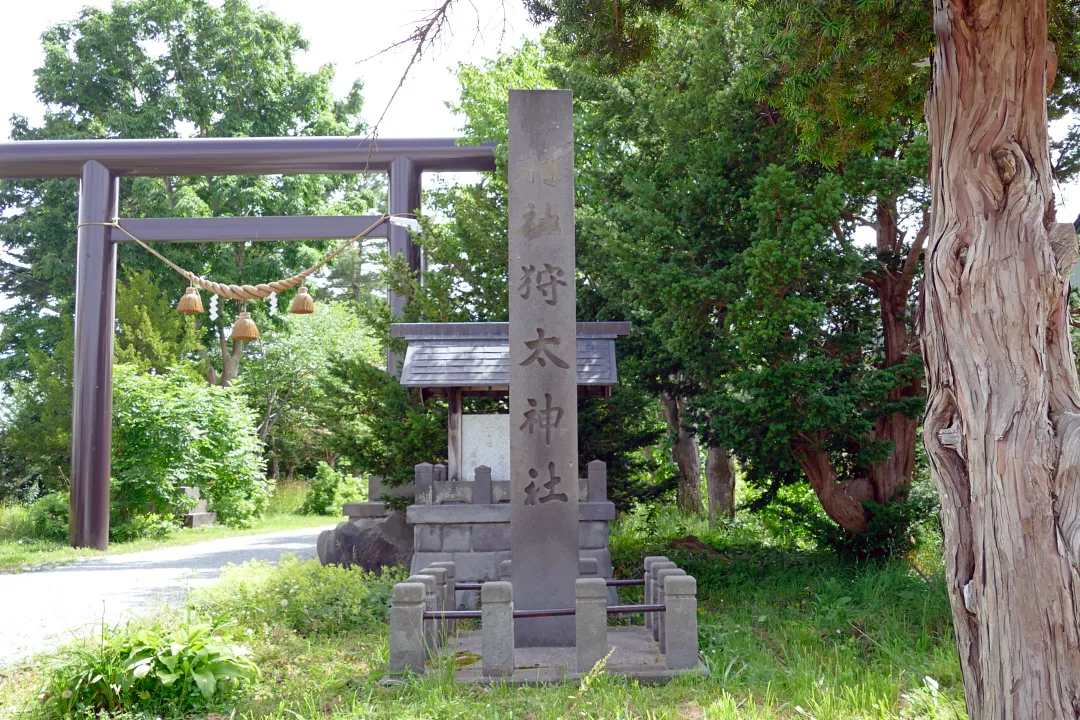 ニセコ狩太神社 社号標
