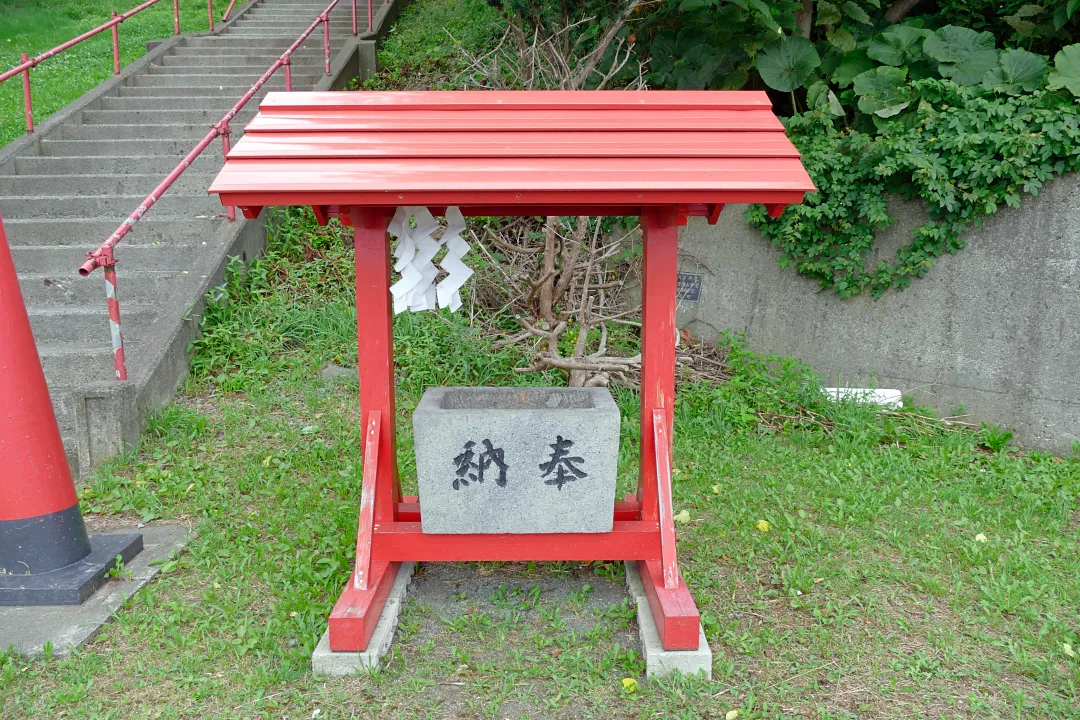 雄冬神社 手水鉢