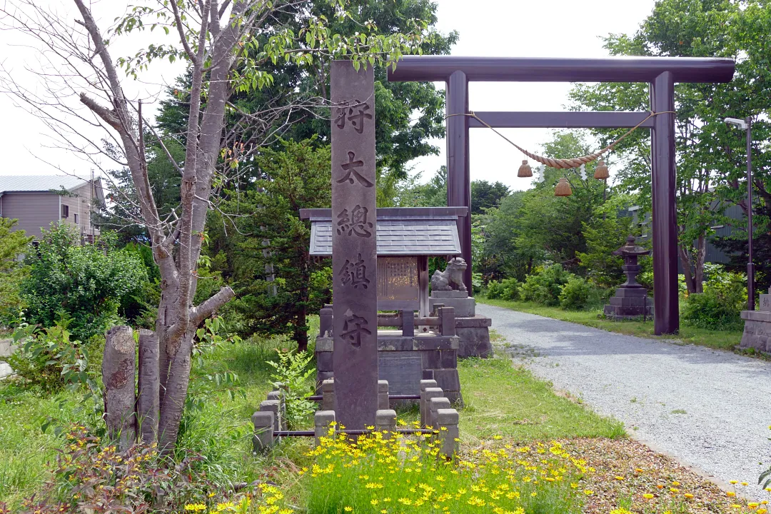 ニセコ狩太神社
