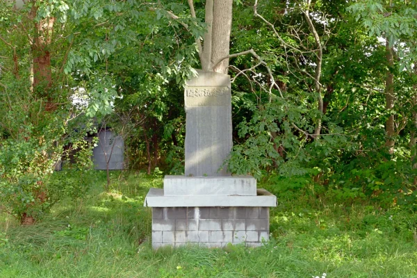 洲原神社 開拓記念碑