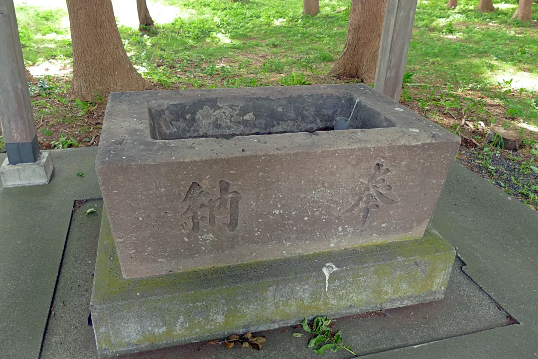 羽幌神社 手水鉢