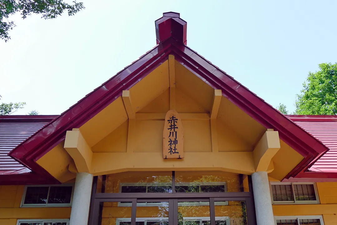 12_1240787 赤井川神社 社殿の廂
