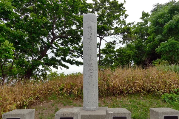 鬼鹿厳島神社 明治神宮鎮座祭記念碑