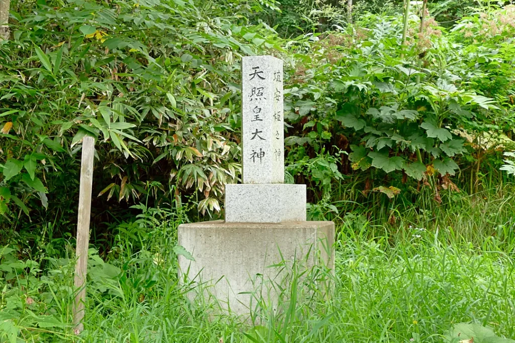 松音知神社 地神碑