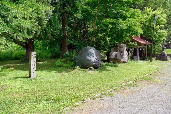 ニセコ狩太神社 百度石など
