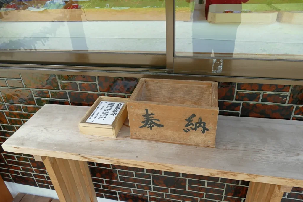 ニセコ狩太神社 授与所の前に置かれた朱印置き場