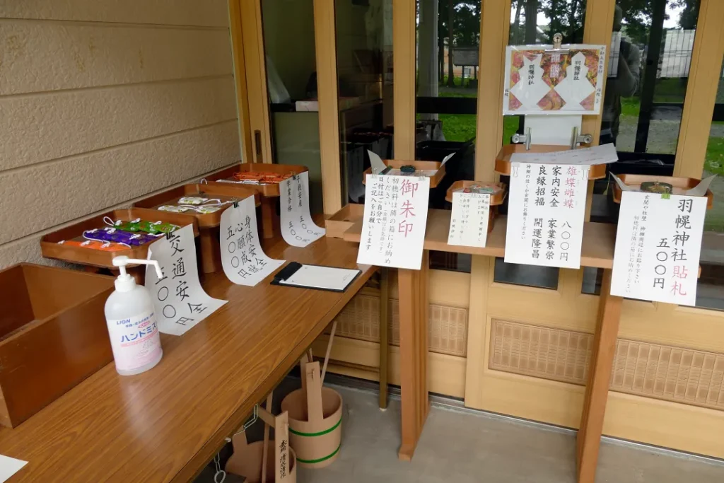 羽幌神社 玄関内