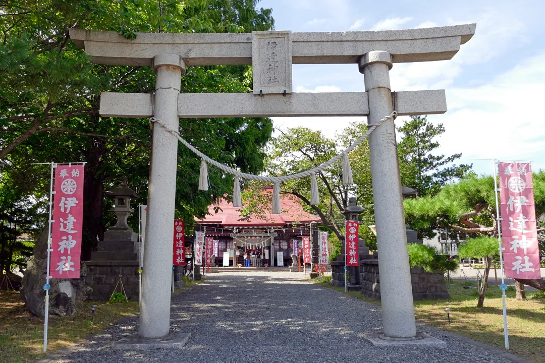 伊達神社 鳥居