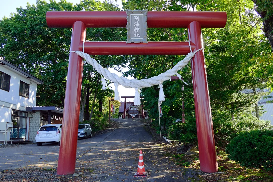 別海神社 一の鳥居