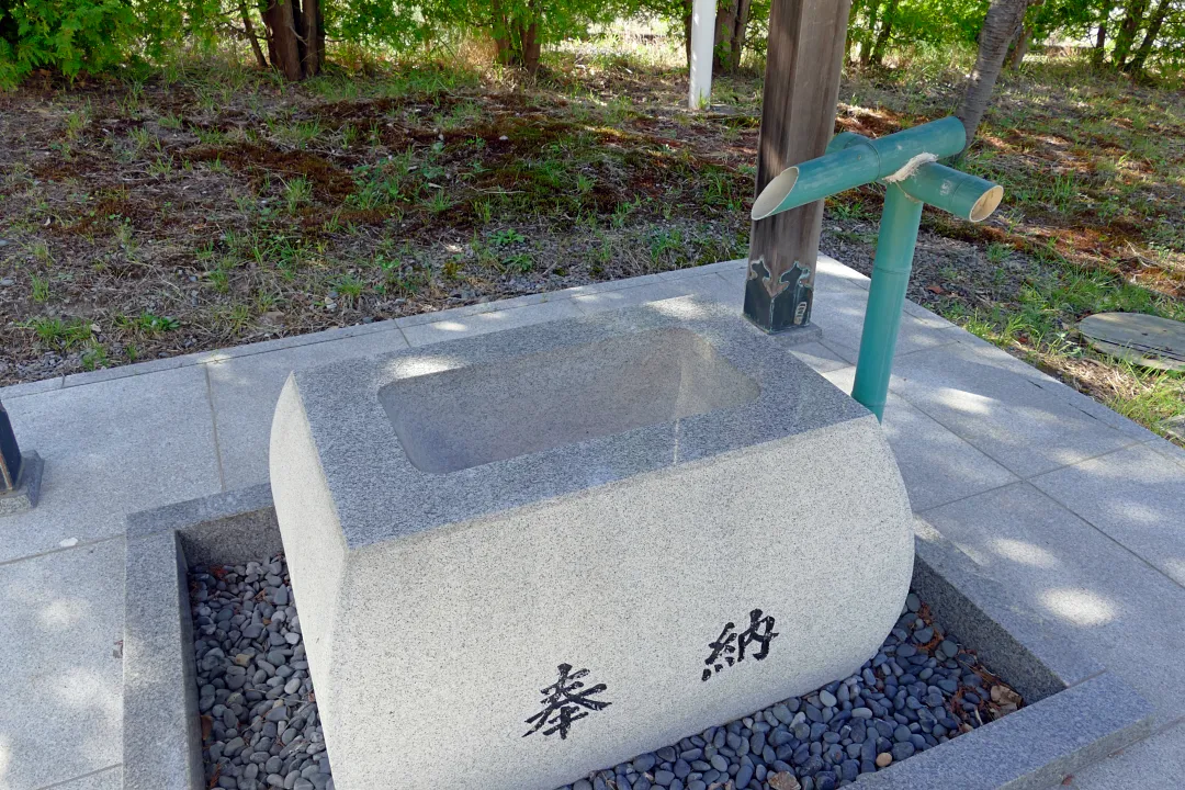 洞爺湖神社 手水鉢