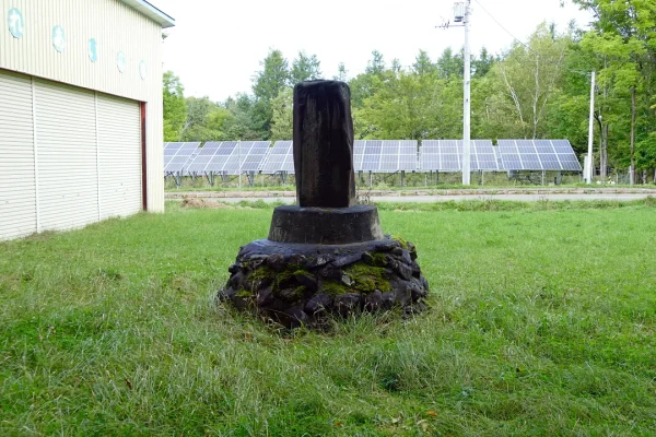 相生神社 地神碑
