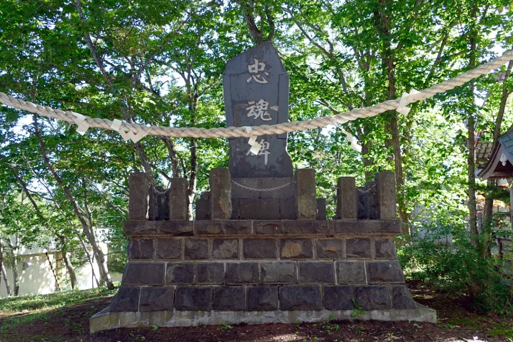 別海神社 忠魂碑