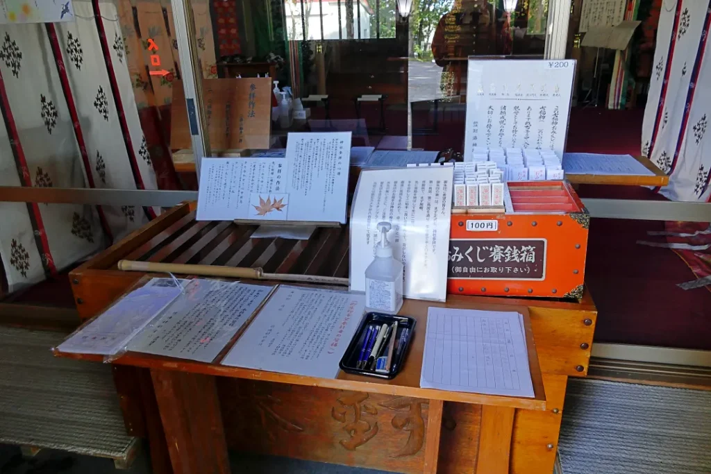 別海神社 拝殿の中