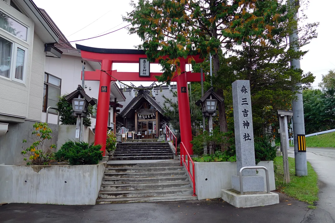 森町三吉神社 境内入り口