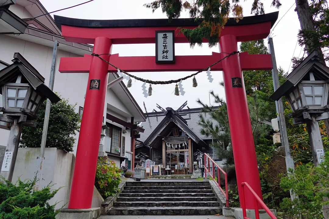 森町三吉神社 鳥居