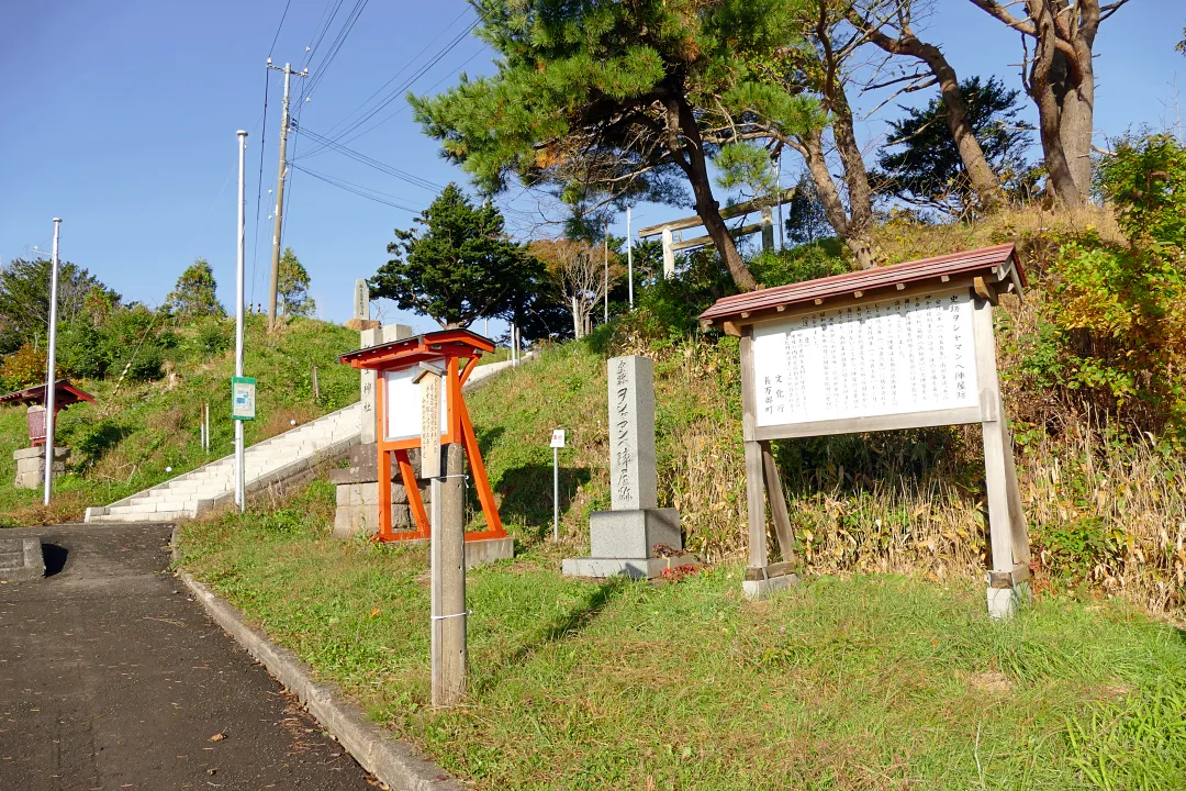 飯生神社 階段の横