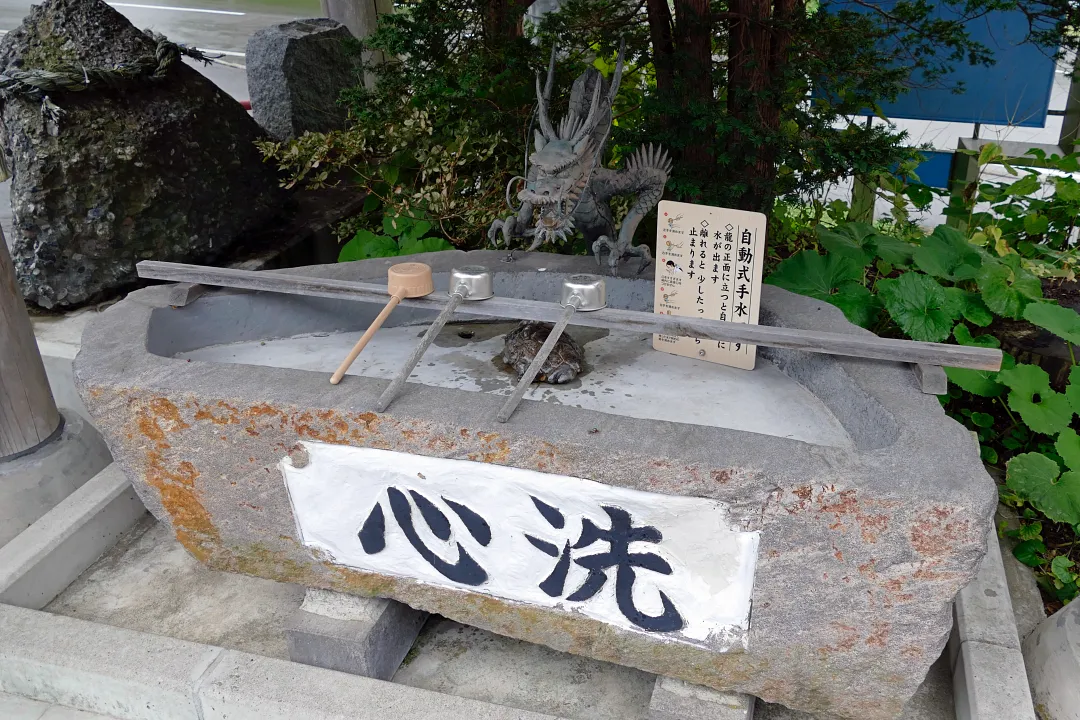 森町三吉神社 手水鉢