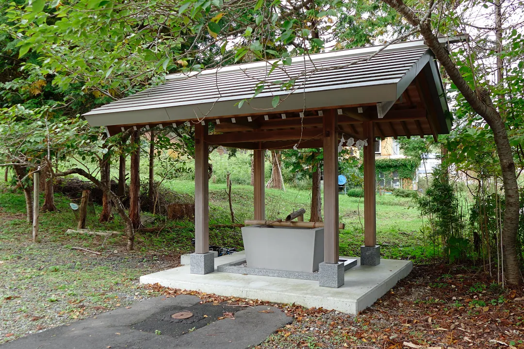 尾札部稲荷神社 手水舎