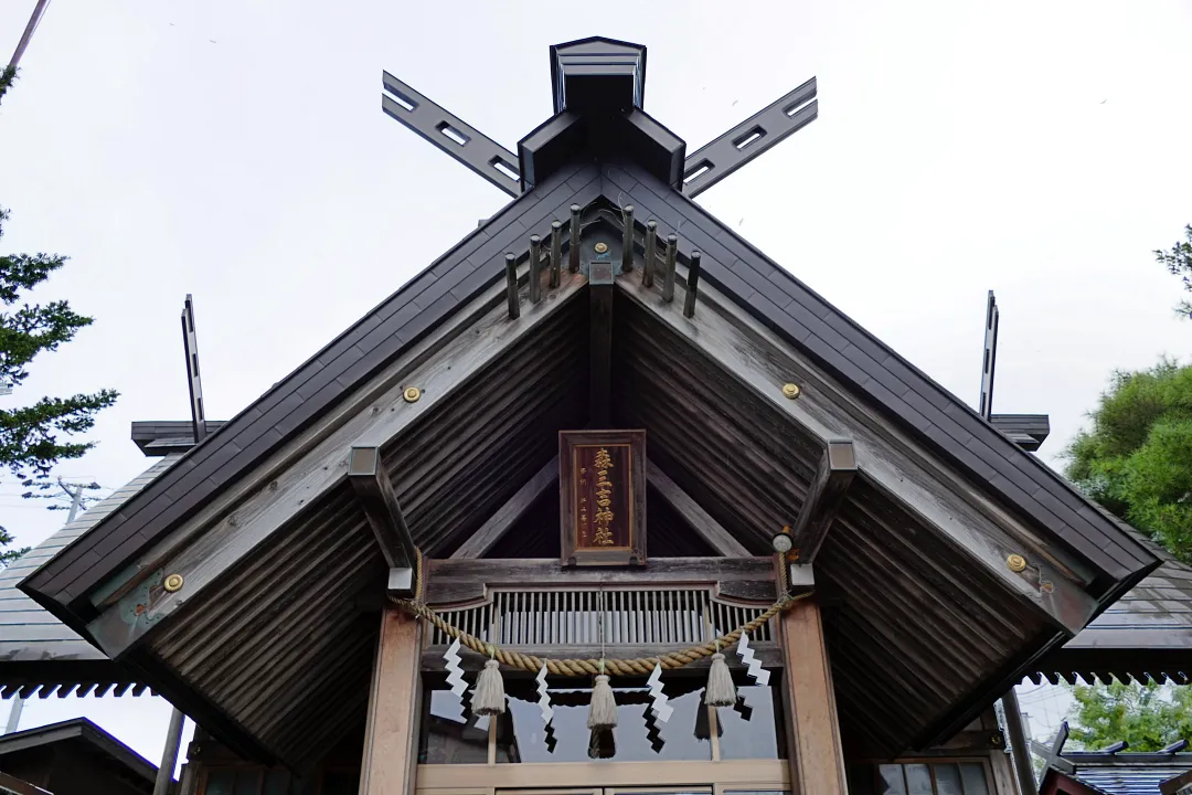 森町三吉神社 社殿の廂