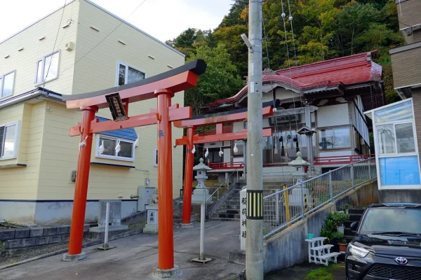 大船稲荷神社 境内
