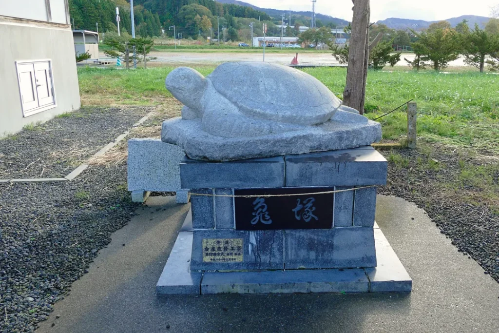 落部八幡宮 亀塚