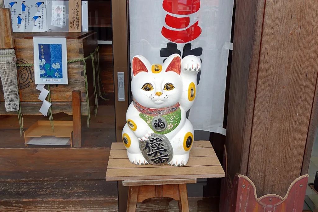 森三吉神社 招き猫