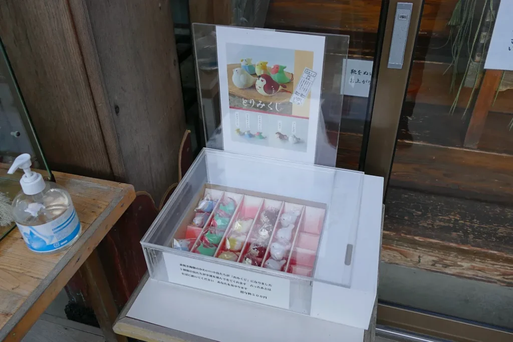 森三吉神社 鳥みくじ