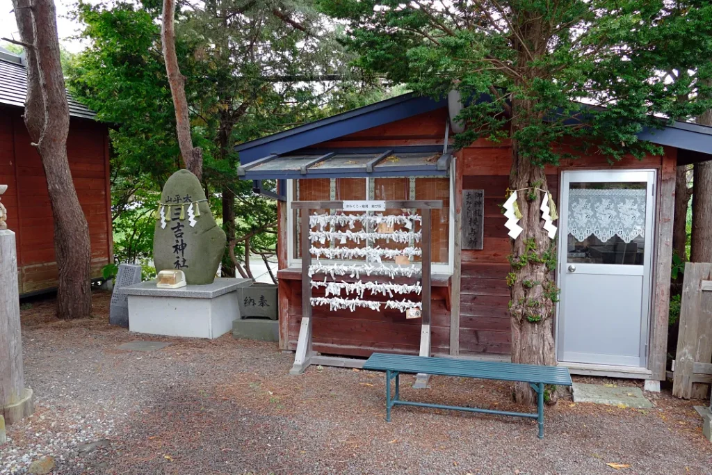 森三吉神社 太平山三吉神社碑と龍神塚