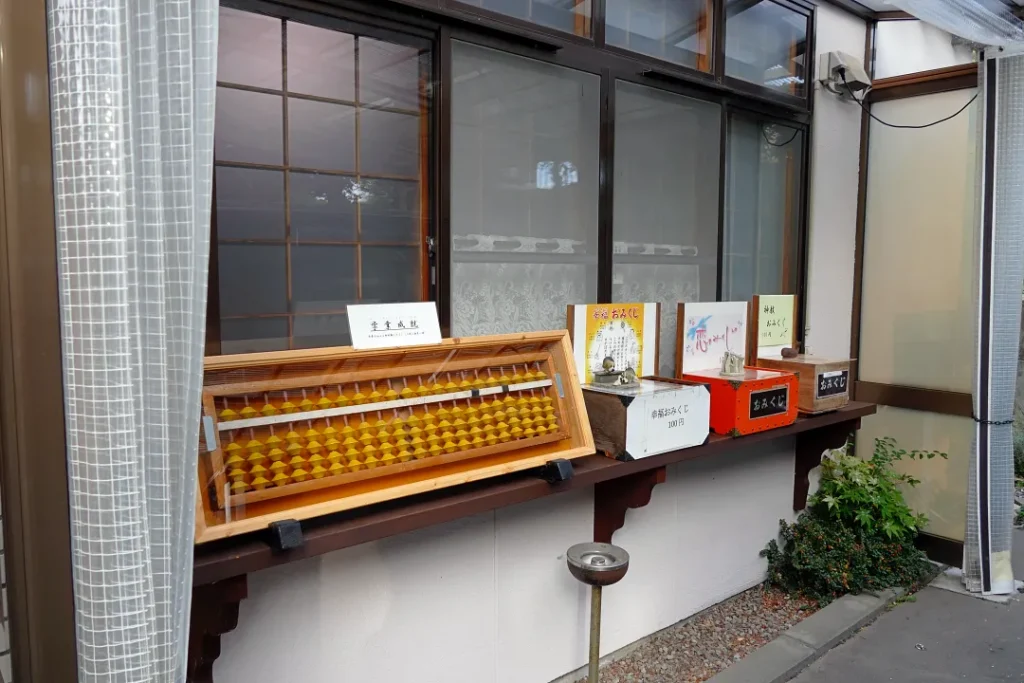 森三吉神社 社務所の大そろばん