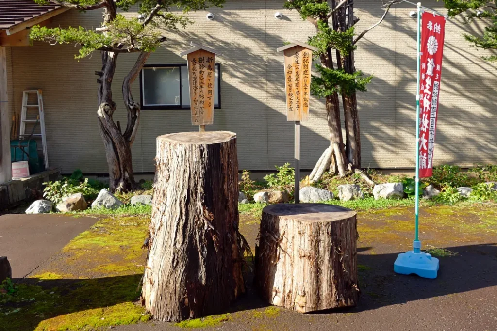 飯生神社 新鳥居の用材