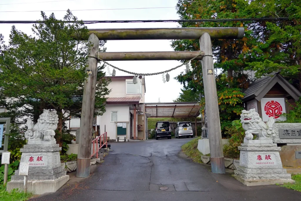 森三吉神社 裏参道の鳥居と狛犬