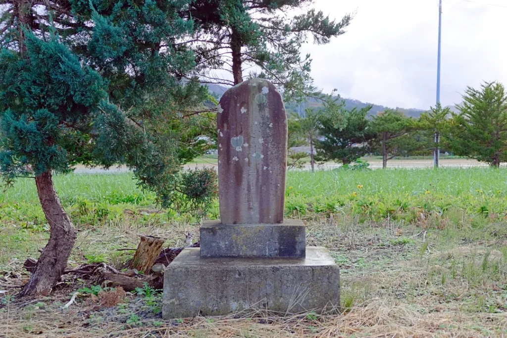 落部八幡宮 猿田彦尊石碑