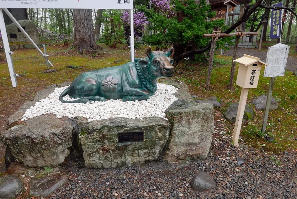 旭川天満宮 臥せ牛