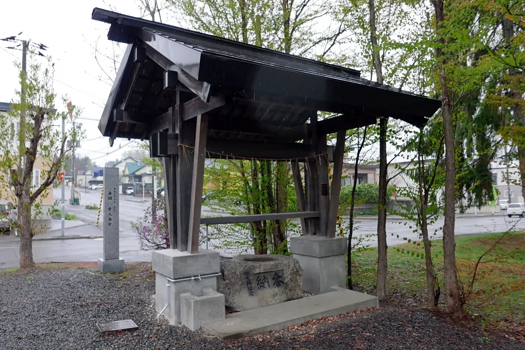 西御料地神社 手水舎