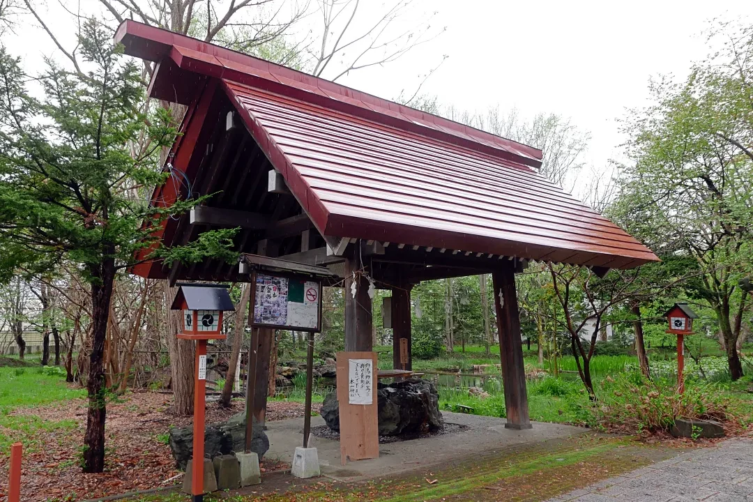 永山神社 手水舎