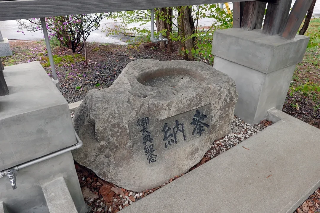 西御料地神社 手水鉢