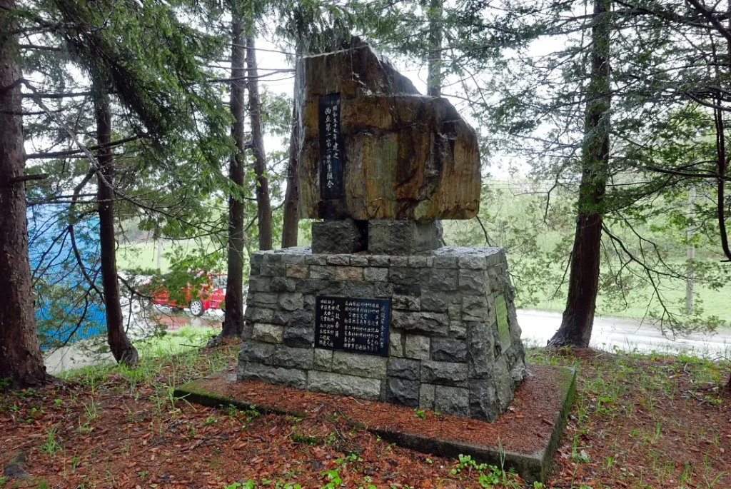 西丘神社 開拓碑（裏側）