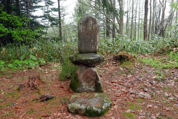 菊丘神社 地神宮