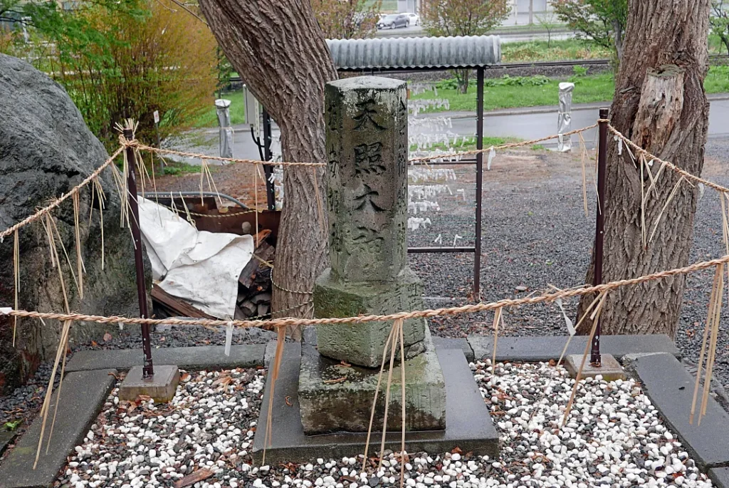 西御料地神社 地神碑