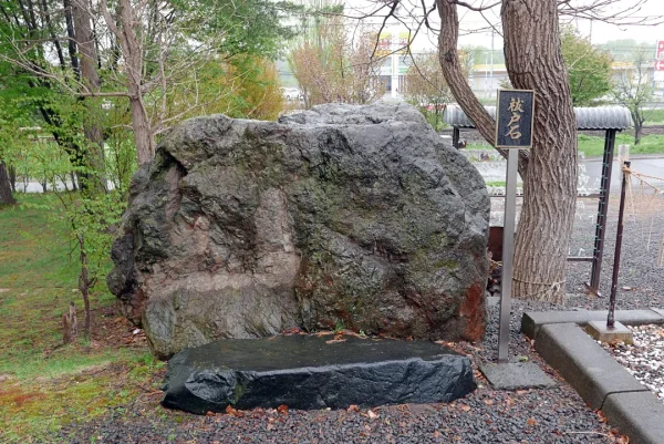 西御料地神社 祓戸石